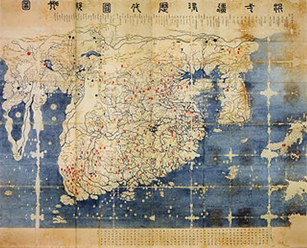 混一疆理歷代國都之圖(혼일강리역대국도지도)